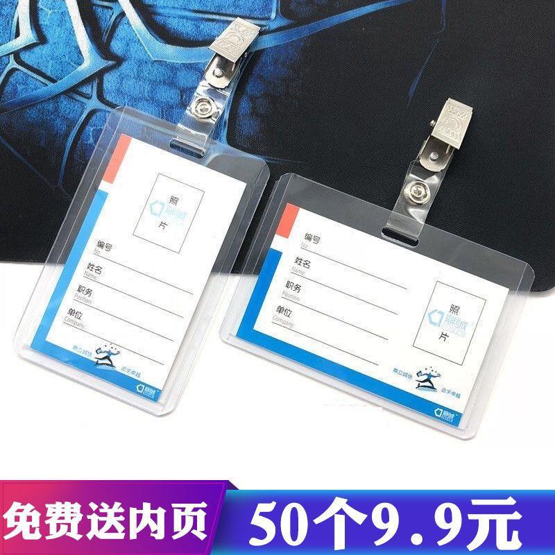 Transparent Work Id Card Holder Horizontal Id Card Holder Work Id Card Holder Plastic Clip Id Card Holder - Image 2